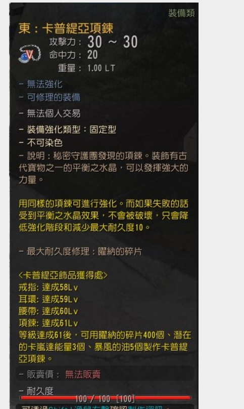 黑色沙漠怎么玩 玩转黑色沙漠游戏攻略及玩法指南