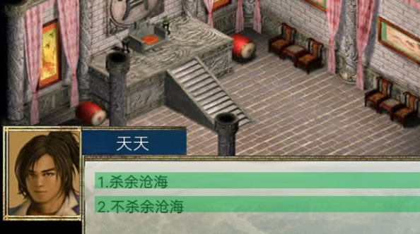 金庸群侠传辟邪剑谱怎么拿 金庸群侠传辟邪剑谱拿法攻略