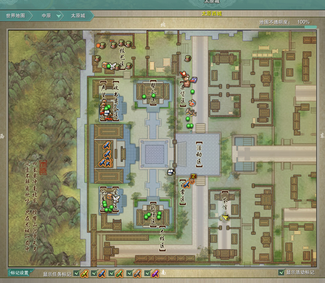 剑网3天涯无归怎么过