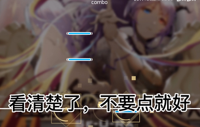 Phigros第六章隐藏曲Igallta怎么解锁 隐藏曲Igallta解锁攻略