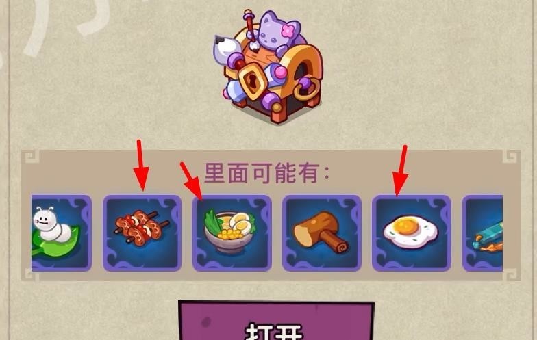 幻兽爱合成青丘白术怎么得 幻兽诱惑青丘白术合成攻略