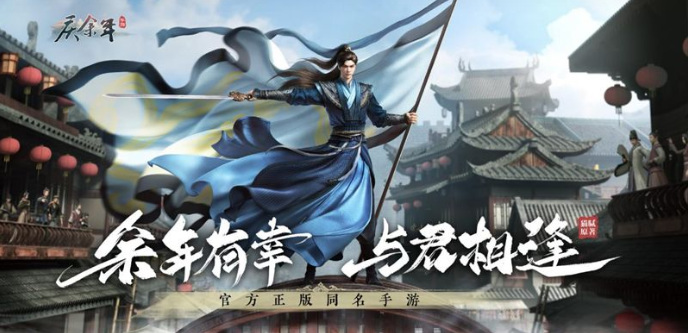 庆余年手游海捕任务是什么