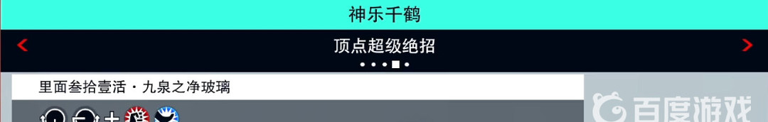 拳皇15各角色大招怎么放 拳皇15角色大招释放攻略