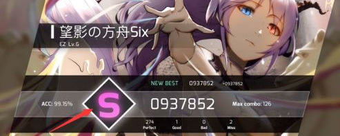 phigros第七章节怎么解锁 phigros手游第七章节解锁攻略