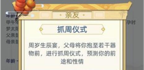 古代人生怎么当道士