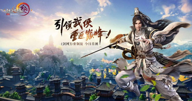 剑网3怎样获取火引子