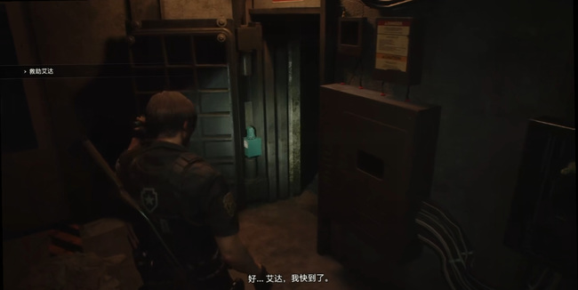 生化危机2重制版保护伞大门怎么开 生化危机2重制版保护伞大门解锁方法解析