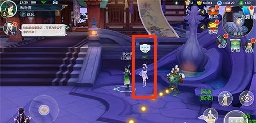 剑网3：指尖江湖五毒陈月在哪 五毒陈月在哪里