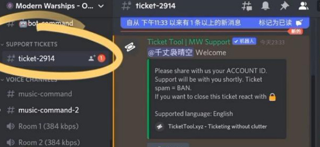 现代战舰封号如何申诉 如何申诉现代战舰封号