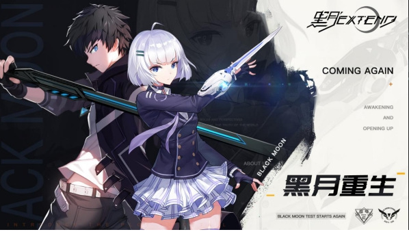 黑月白神商区隐藏关卡怎么进