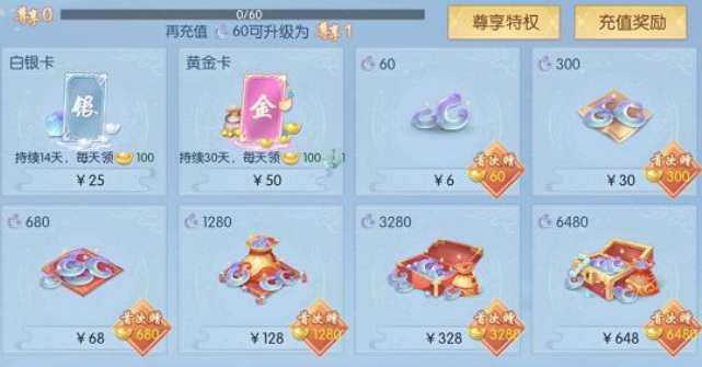 浮生为卿歌游戏怎么样