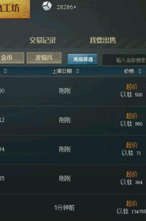 生死狙击以太怎么快速获得 生死狙击以太快速获得方法