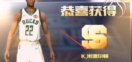 最强NBA碎片怎么合成球星 最强NBA碎片融汇球星之力