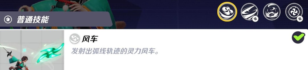 派对之星神木尤里怎么获得