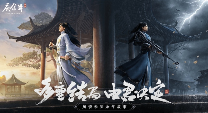 庆余年舌战怎么玩