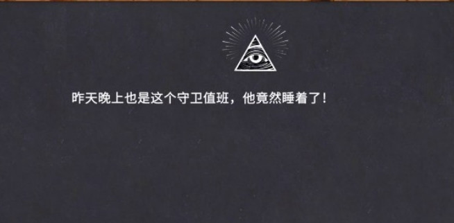 你已经猜到结局了吗1-7怎么过