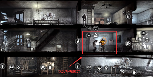 这是我的战争心情怎么恢复 我的战争战后心境如何恢复