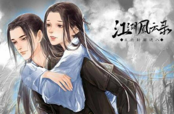 江湖风云录华山拜师顺序是什么