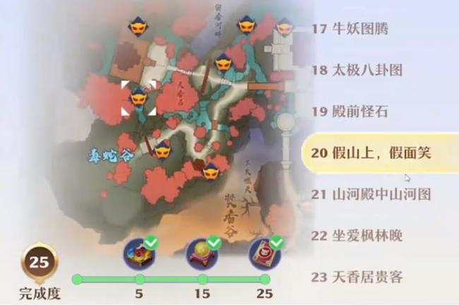 梦幻新诛仙焚香谷探灵25个位置分别在哪 梦幻新诛仙手游探索焚香谷25个灵位攻略
