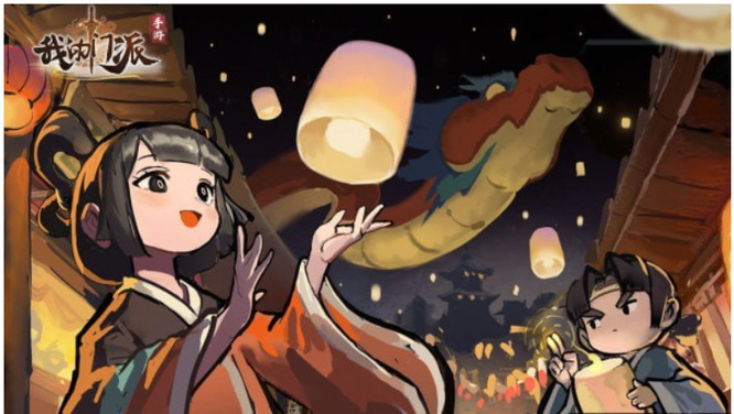 我的门派上古卷轴怎么选