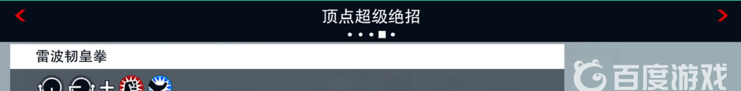 拳皇15各角色大招怎么放 拳皇15角色大招释放攻略