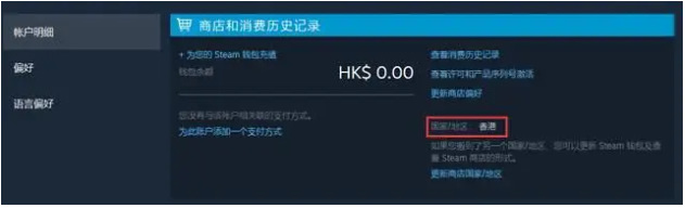 鬼灭之刃 火神血风谭为什么锁国区 鬼灭之刃火神血风谭为什么要锁区