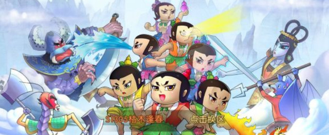 葫芦娃英雄副本第一关怎么过