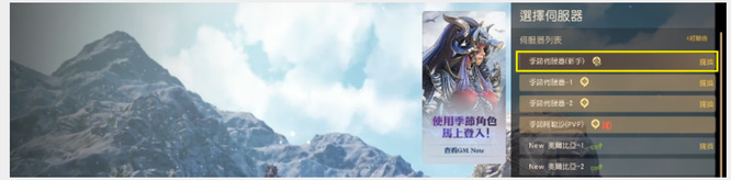 黑色沙漠怎么玩