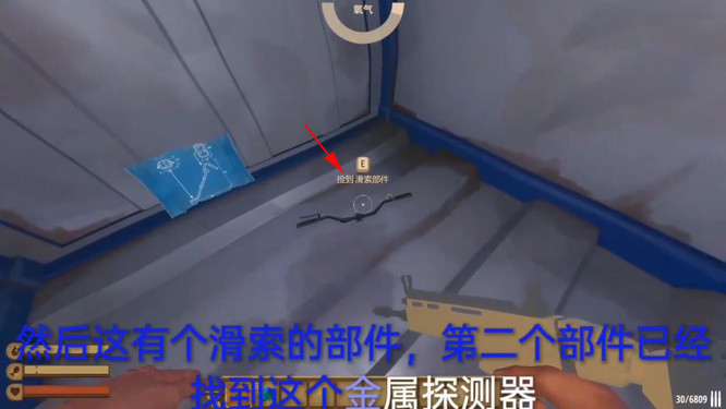 木筏求生三个滑索部件在哪 木筏求生手游如何找到三个滑索部件