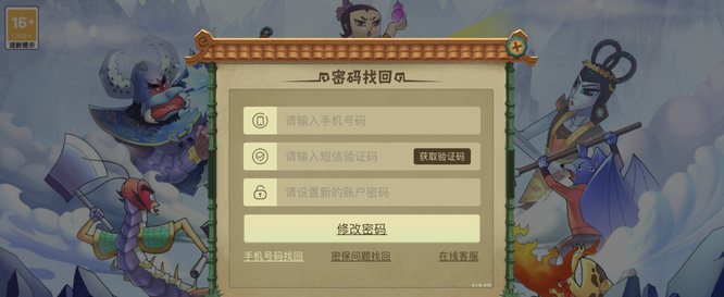 葫芦娃游戏号弄没了怎么办 葫芦娃手游账号不见了怎么办