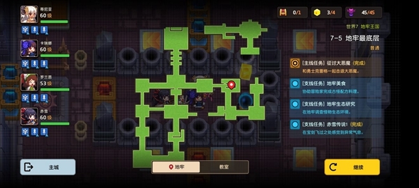 7-5关卡地图和三星攻略 坎特伯雷公主与骑士唤醒冠军之剑的奇幻冒险手游地图攻略