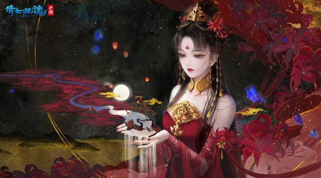 倩女幽魂山海会做法是什么