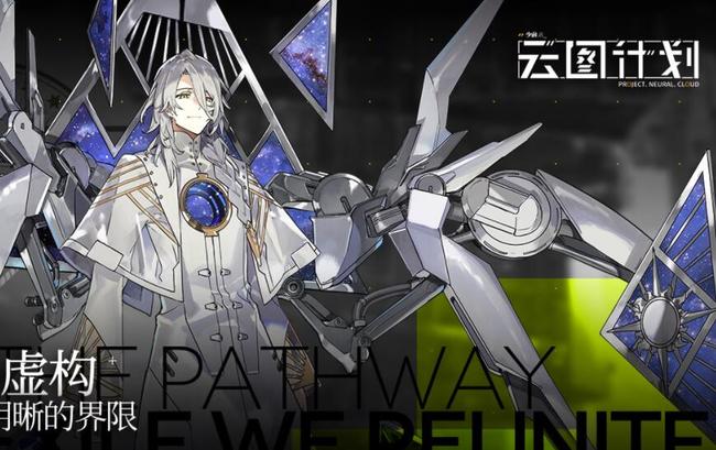 云图计划资源采集双倍时间次数怎么关闭了