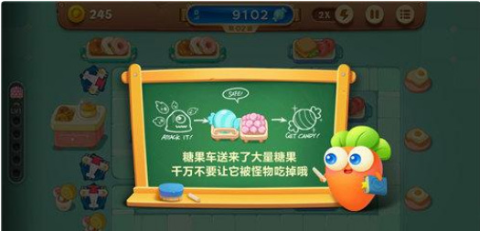 保卫萝卜中糖果赛的目标是什么