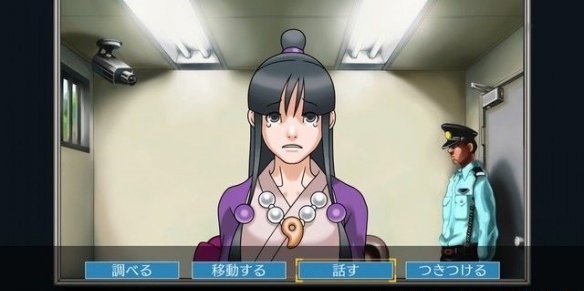 如何通过第一部第4话-逆转，然后再见第2天