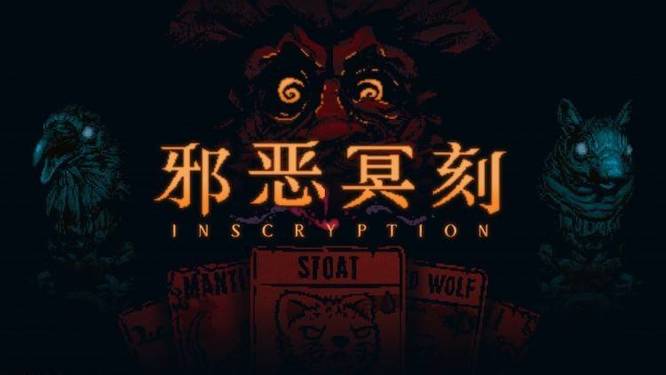 邪恶冥刻花盆有什么用