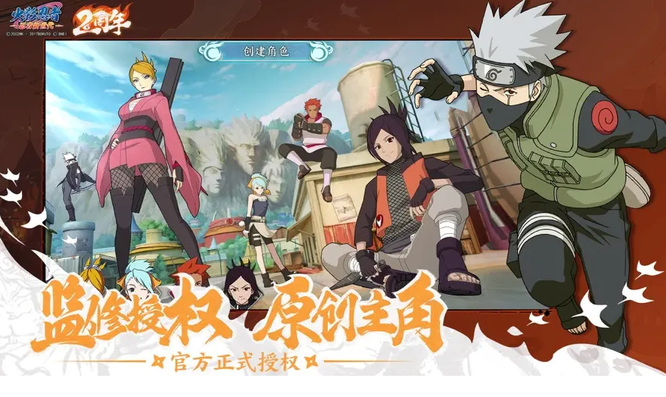 火影忍者：忍者新世代不解之缘草药在哪找