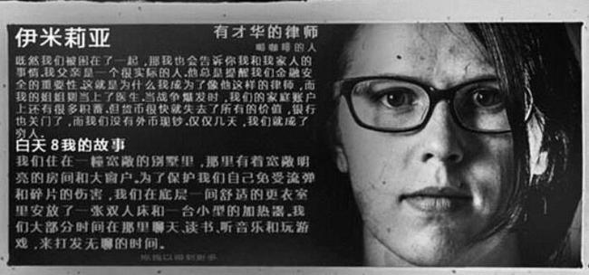 这是我的战争律师有什么用