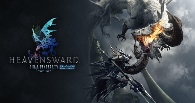 最终幻想14 5.55国服更新时间是什么时候