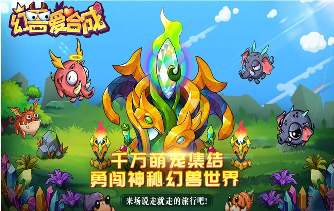 满级智慧树出什么