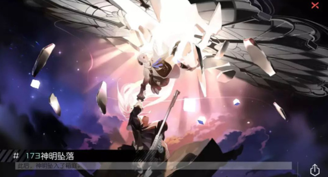 7日都神明坠落主线怎么做 永远的7日之都手游应对7日都神明坠落主线攻略