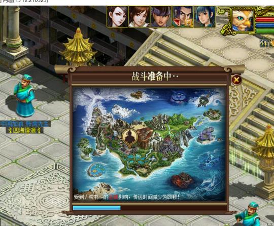 问道洗点提示点数不足怎么办