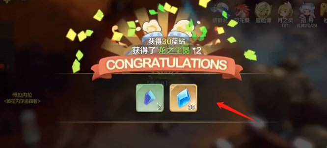 龙之国物语暖风谷地宝箱位置在哪 龙之国物语手游暖风谷地宝箱位置攻略