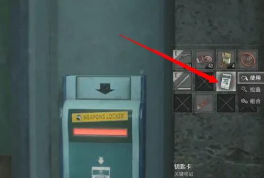 生化危机2怎么快速拿武器 生化危机2重制版快速获取武器指南