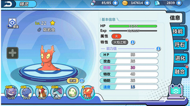 掌机小精灵孵蛋闪光技巧是什么 掌机小精灵孵蛋技巧攻略掌机小精灵手游