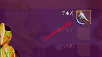 grounded斧子怎么做 如何制作禁闭求生中的斧子