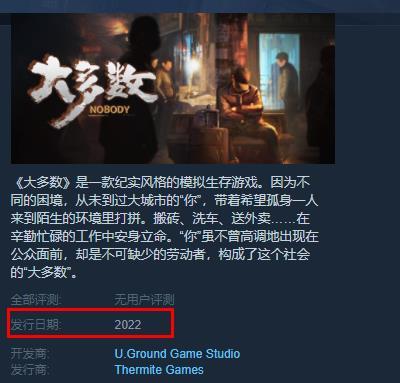 大多数什么时候会出正式版