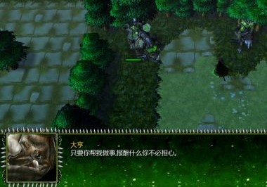 魔兽争霸火影天殇12.93怎么玩 魔兽争霸3冰封王座中的火影天殇12.93玩法攻略