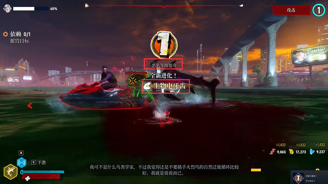 食人鲨套装怎么获得 如何在游戏中获取食人鲨套装