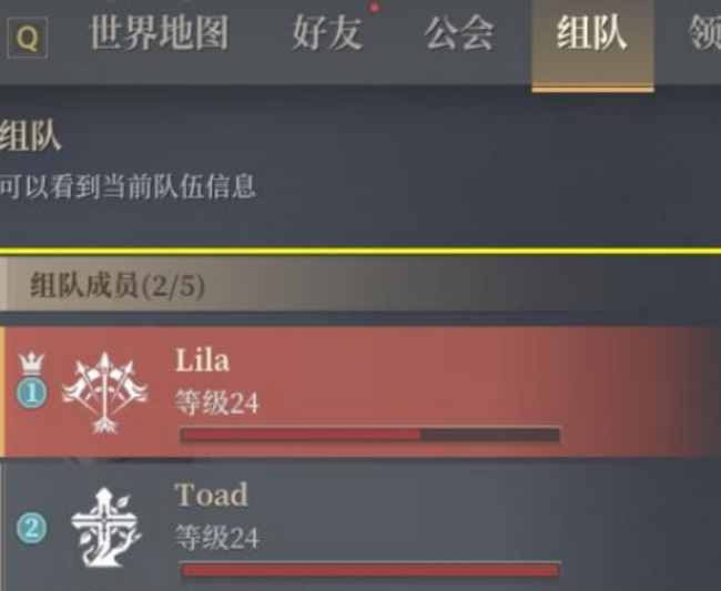 神佑释放组队看不到队怎么办